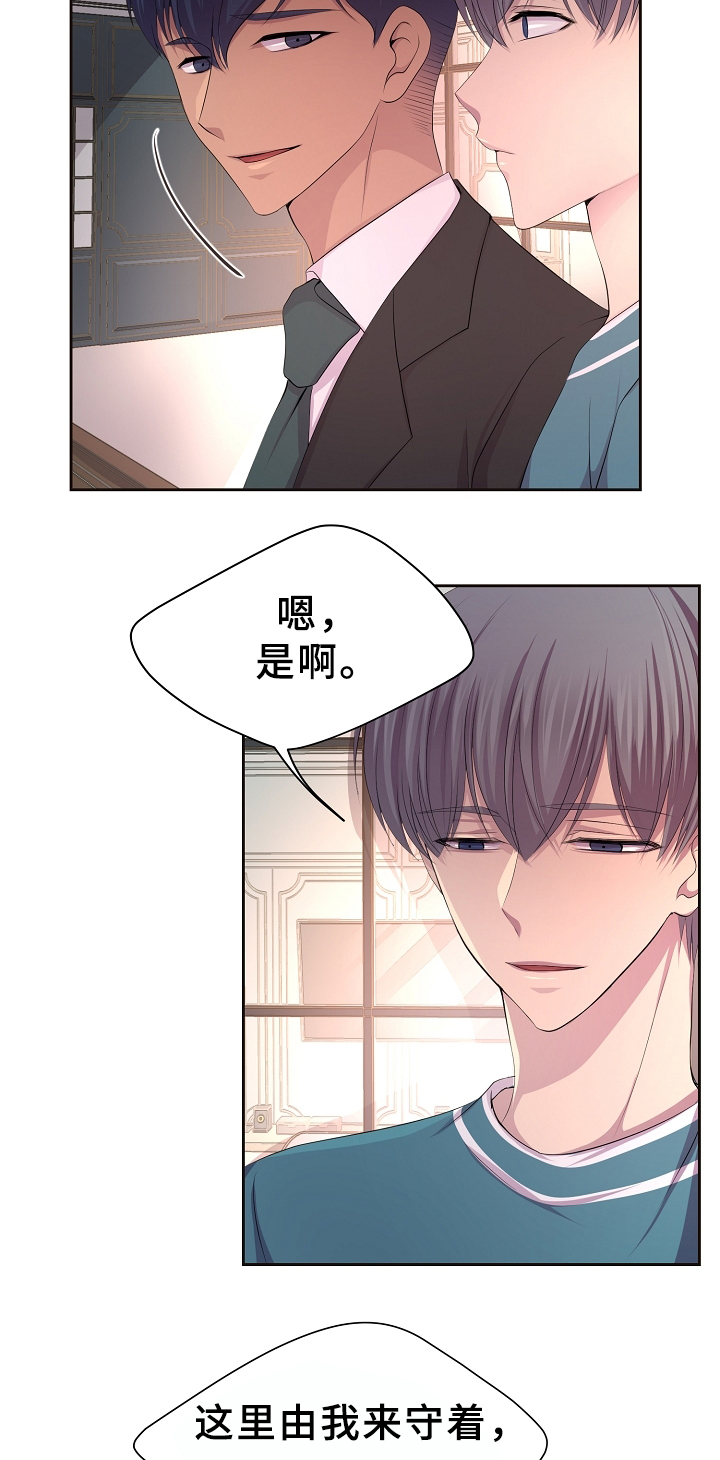 第155章：梦魇4