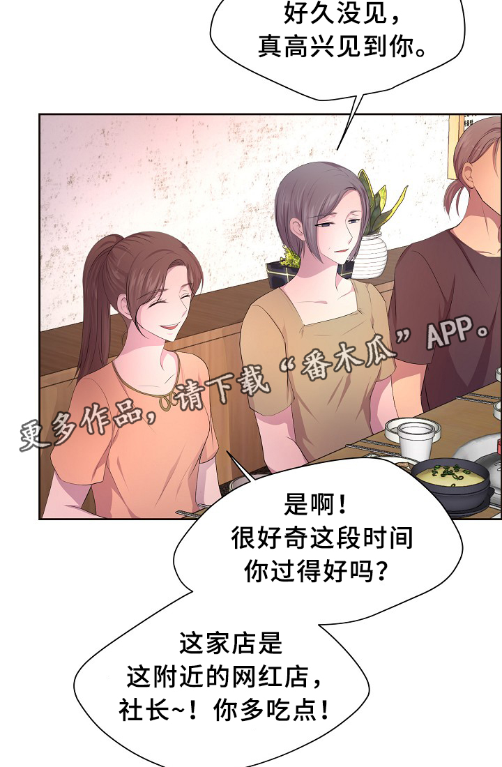 第144章：更重要的东西18