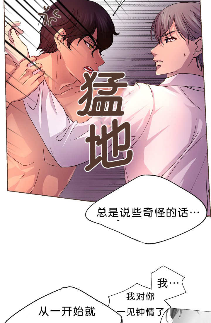 第16章：认真对待5