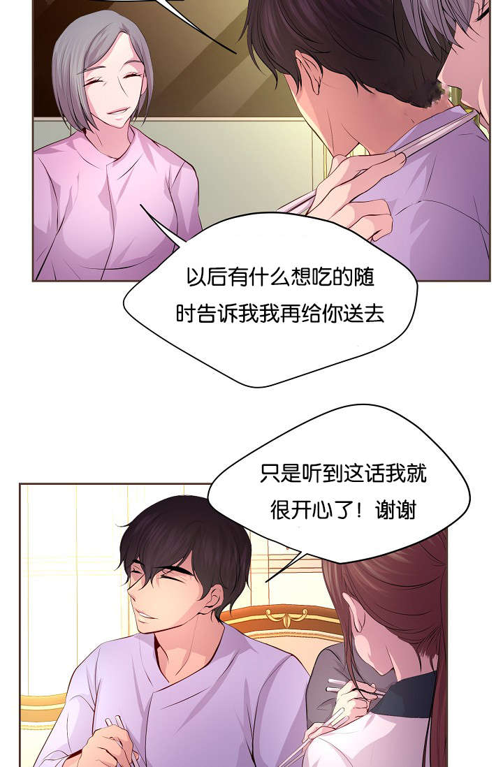 第65章：疑惑14