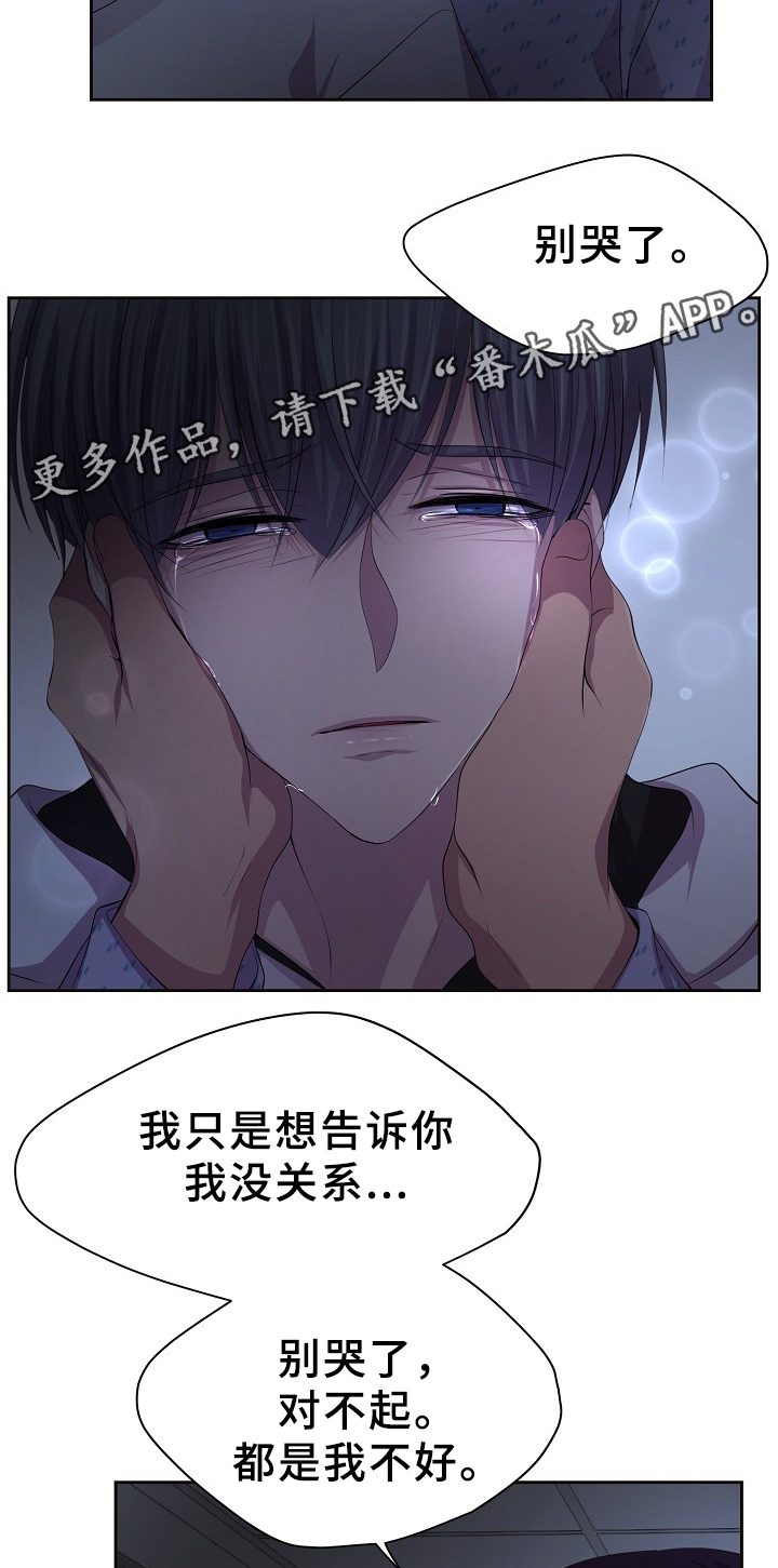 第157章：爱你2