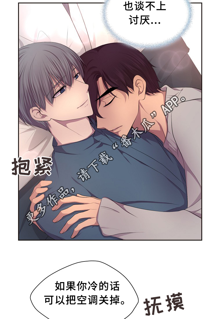 第143章：搬出来住9
