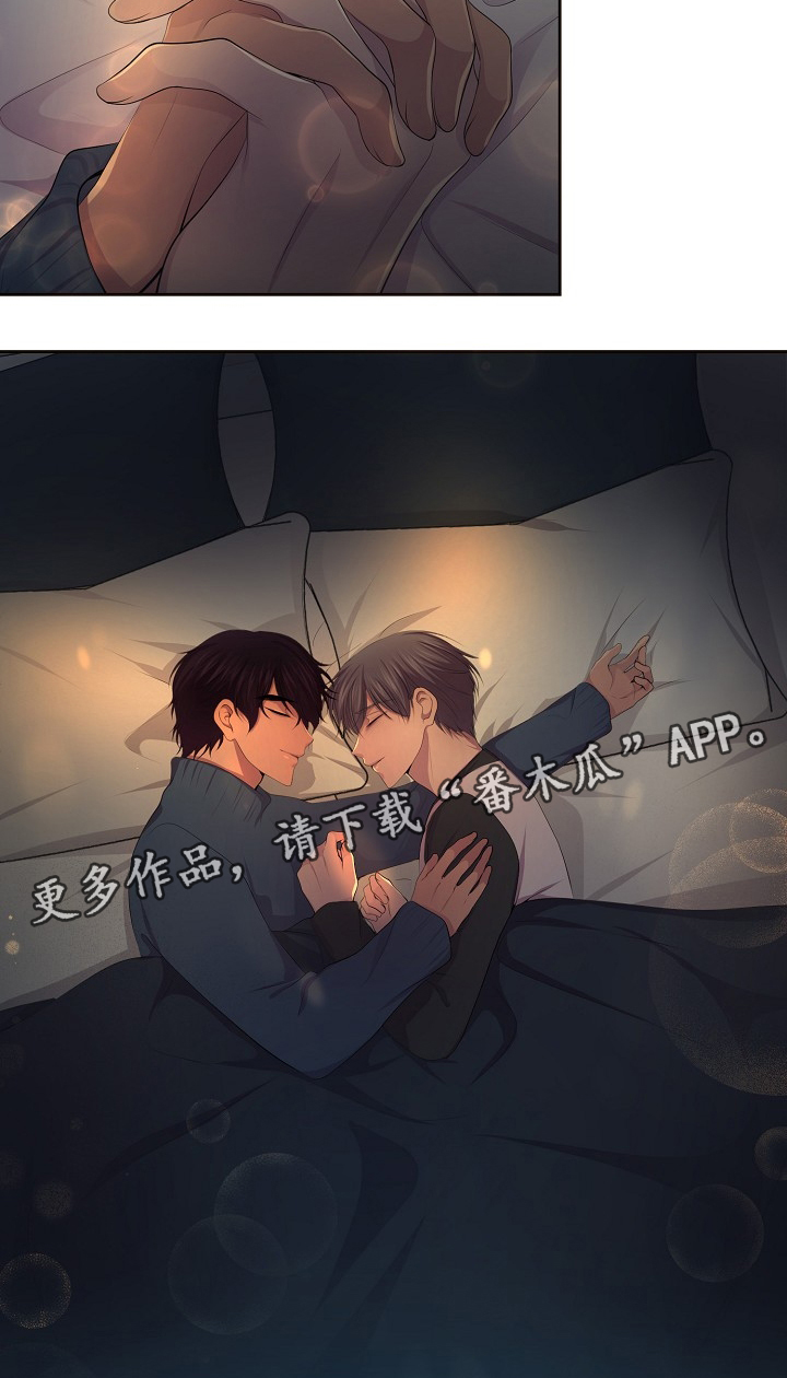 第165章：哥哥5