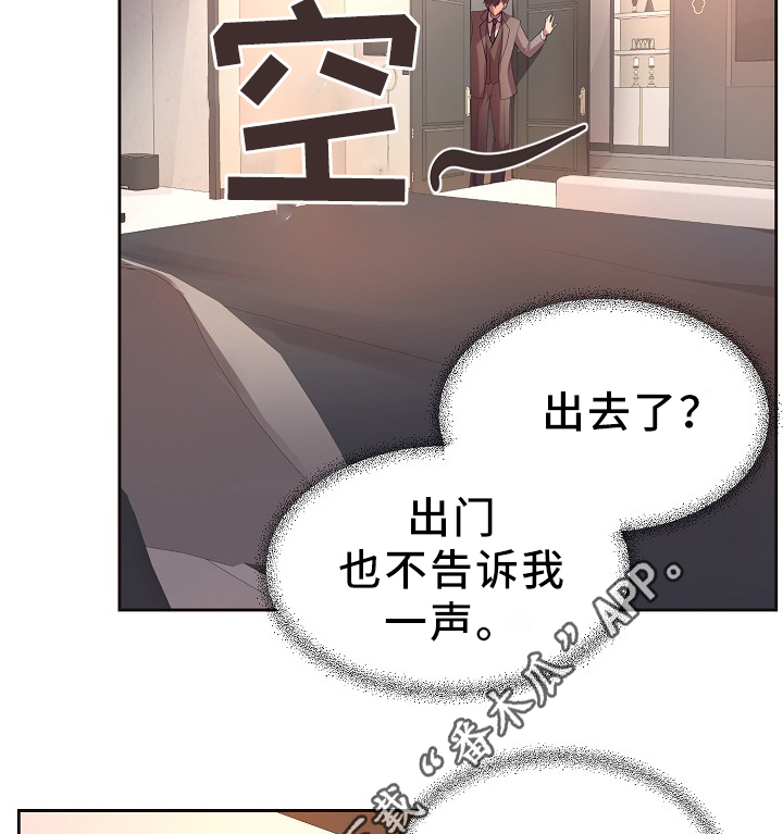 第167章：谢谢13