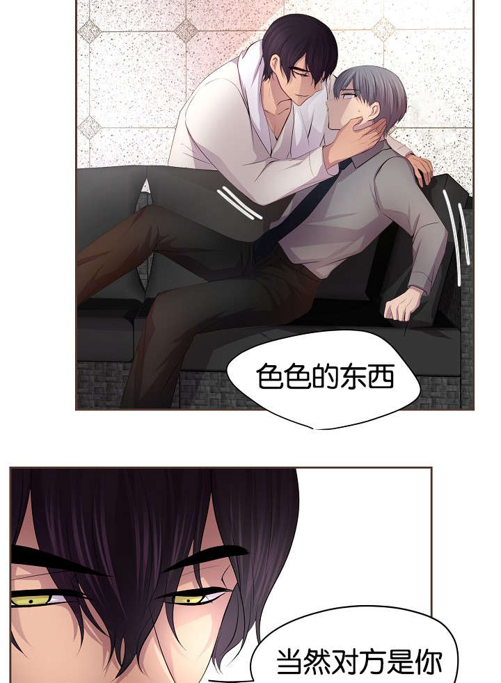 第75章：没得选择12