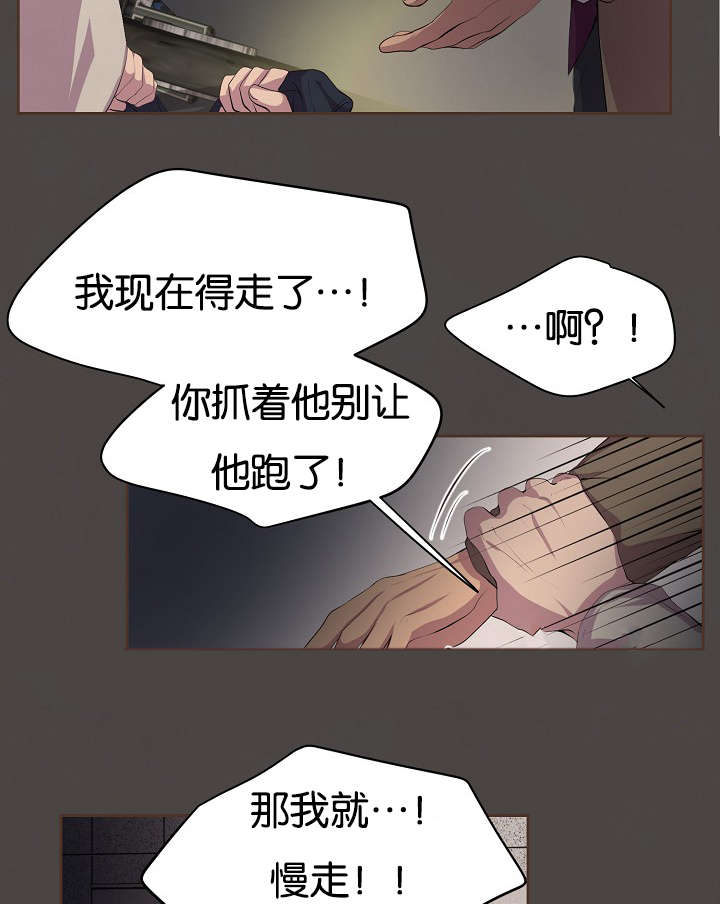第76章：过去16