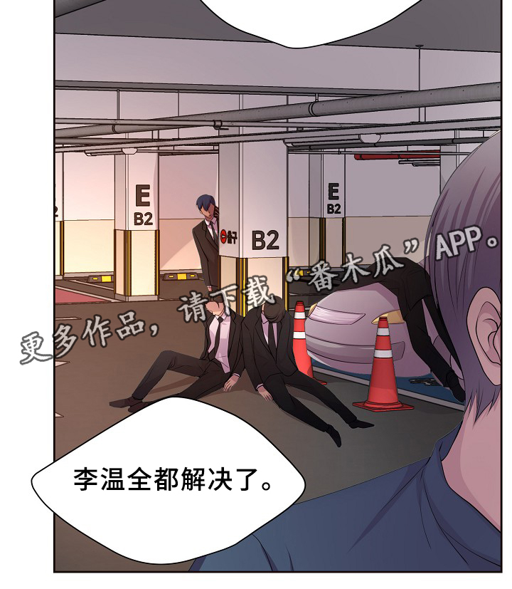 第149章：决定15