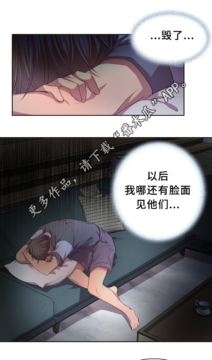 第141章：留宿9