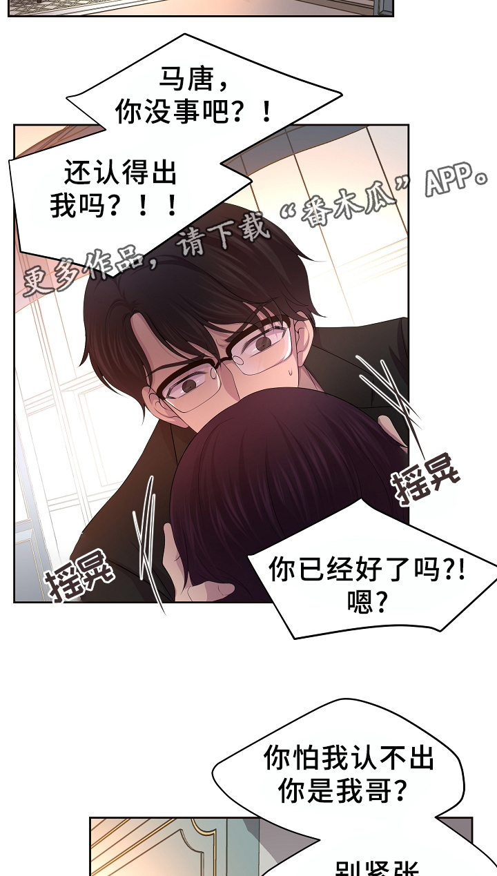 第155章：梦魇1