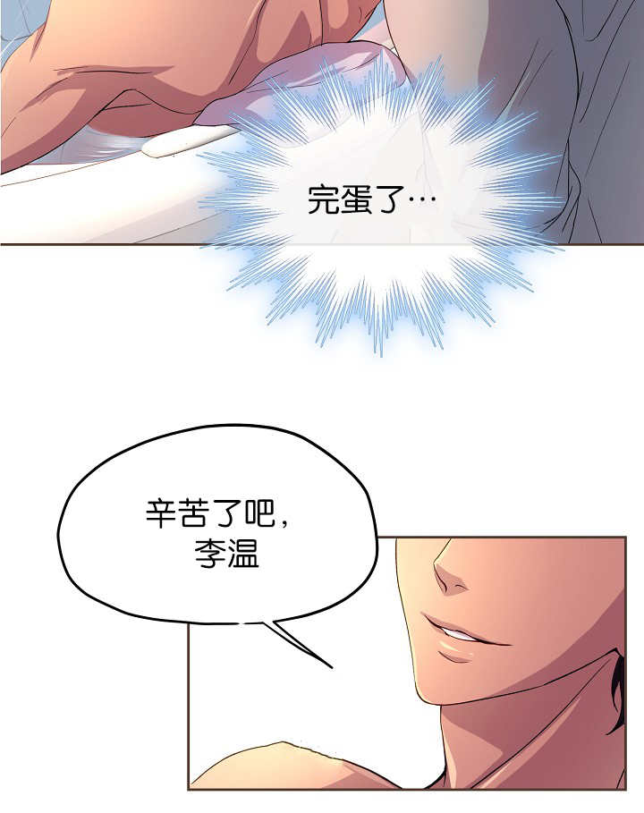 第45章：我帮你洗2