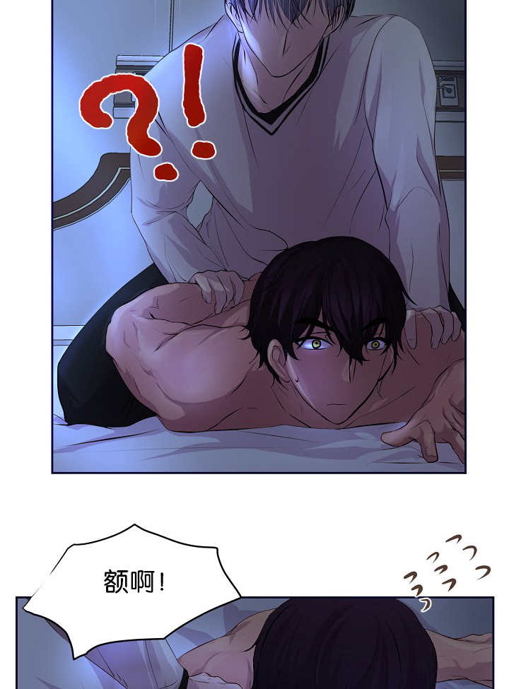 第49章：你要负责14