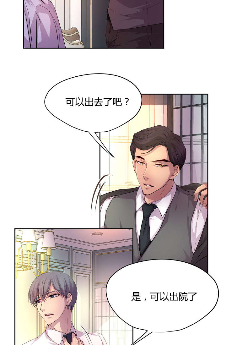 第56章：意外的来人13