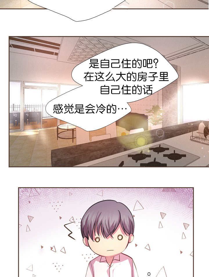 第11章：总黏着我16