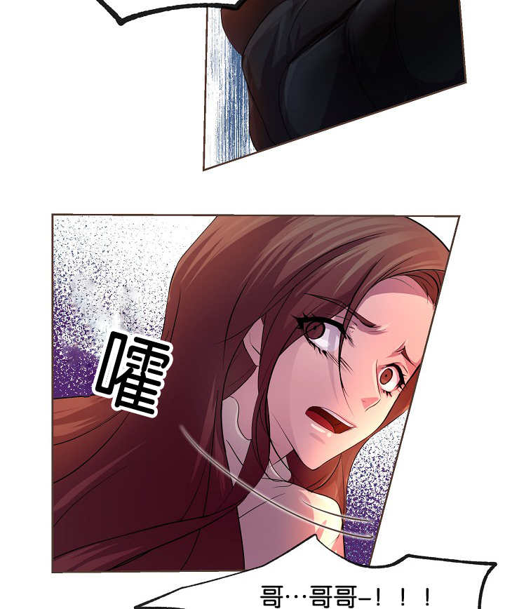 第23章：什么原因12