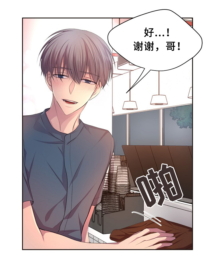 第142章：谈恋爱了?31