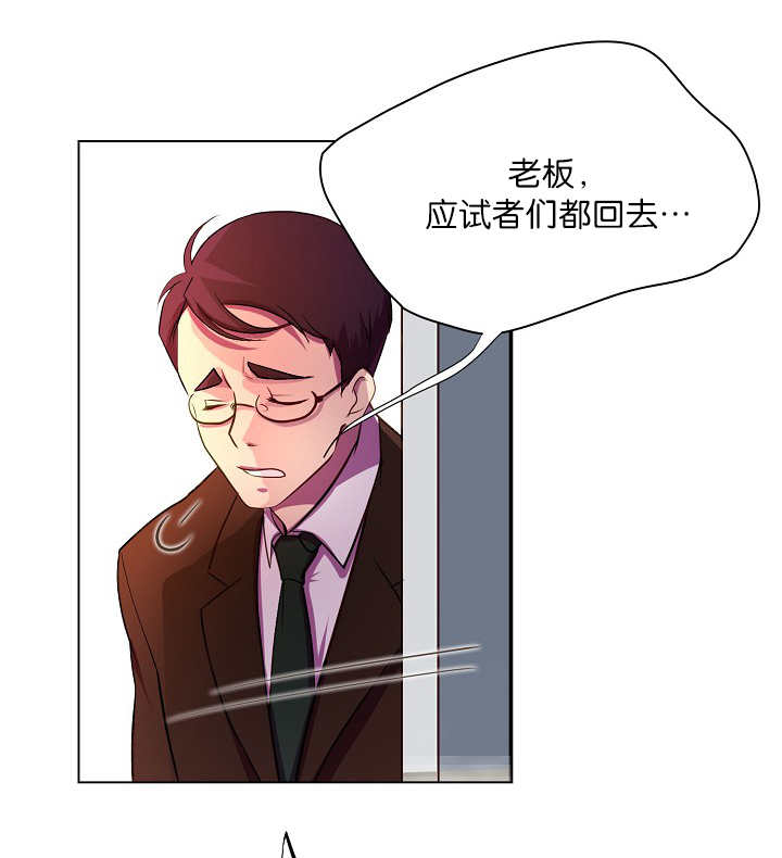 第3章：一见钟情15