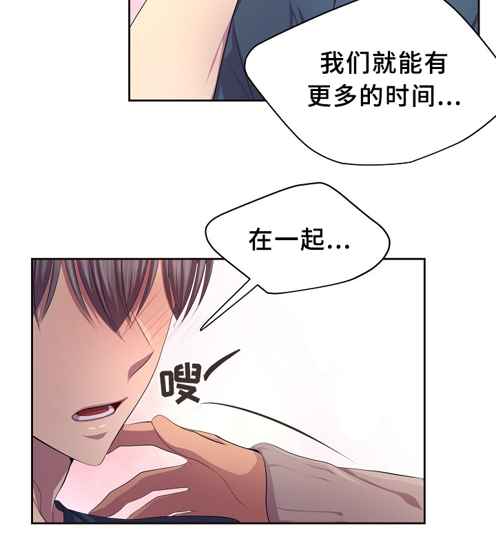 第143章：搬出来住35