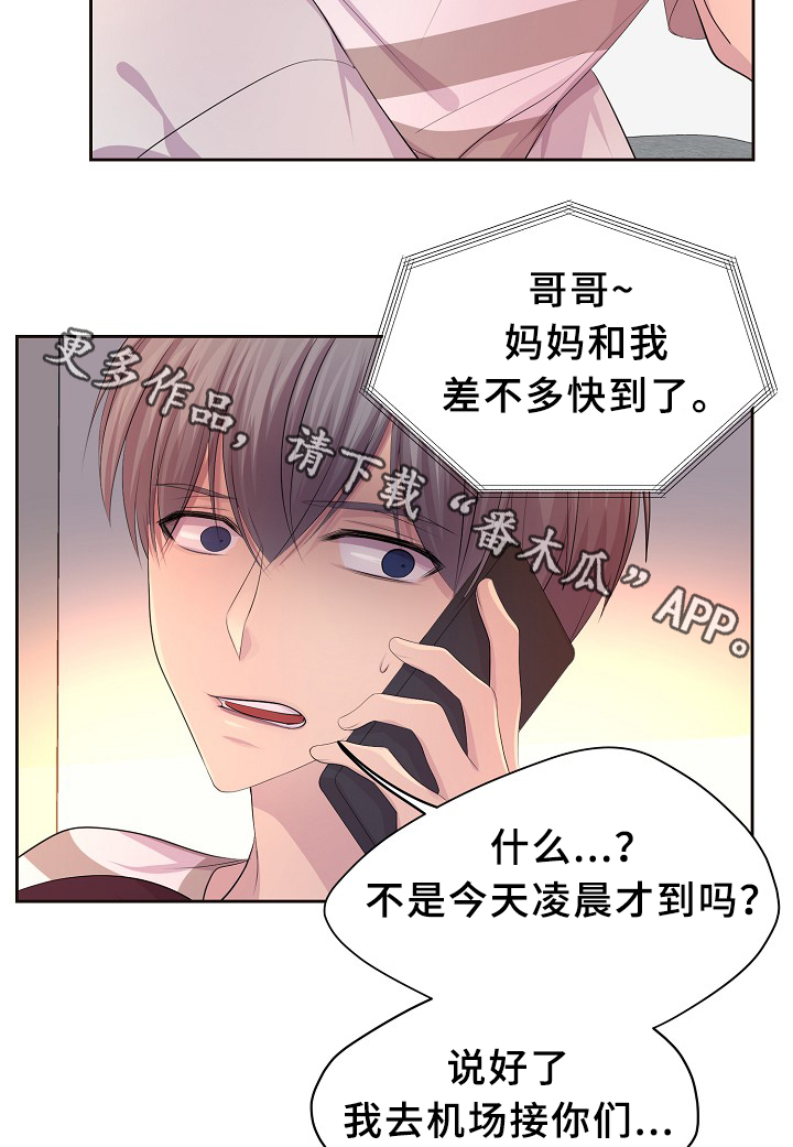 第136章：陪伴8