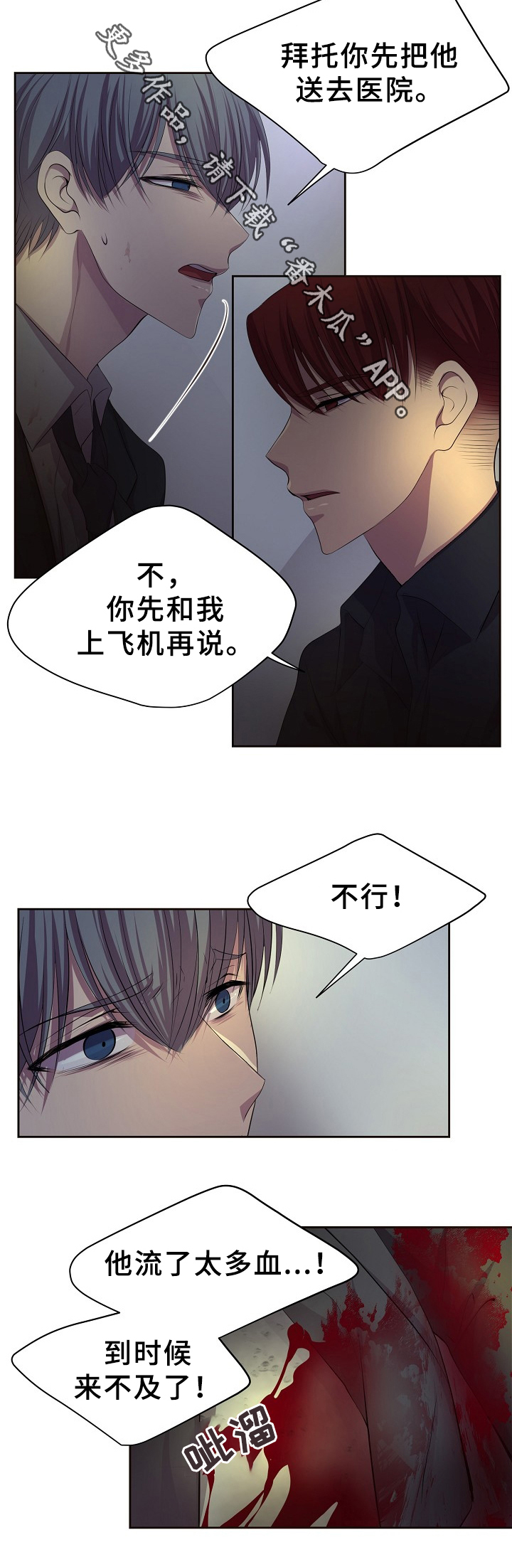 第153章：策划9