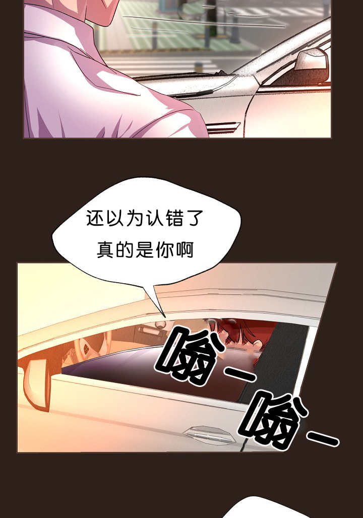 第14章：忘了件事12