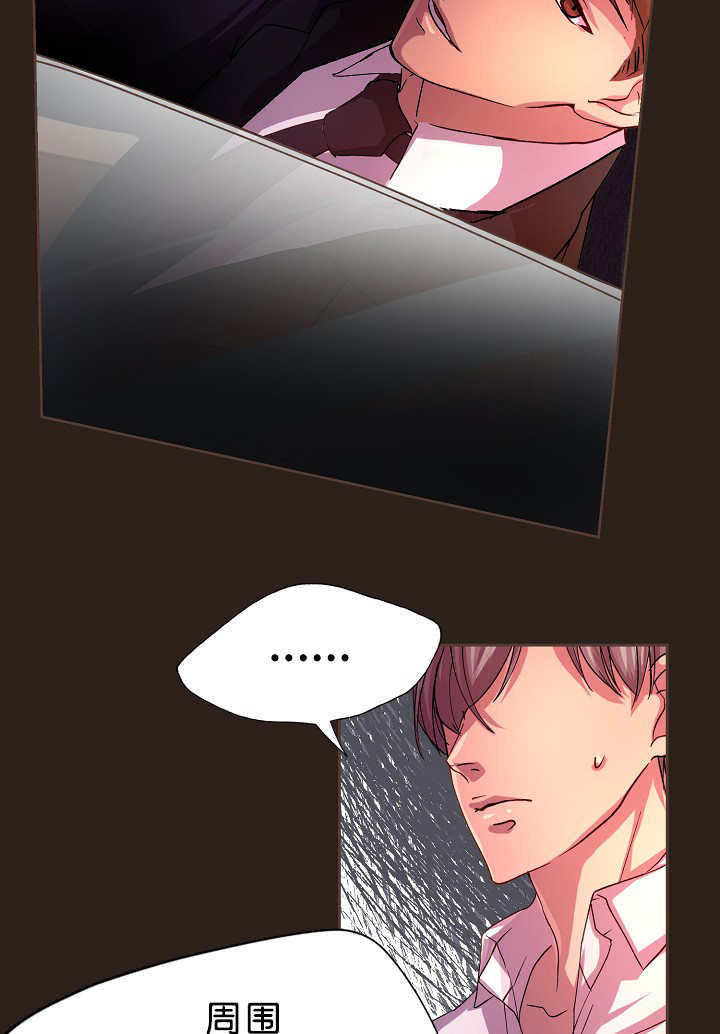 第14章：忘了件事14