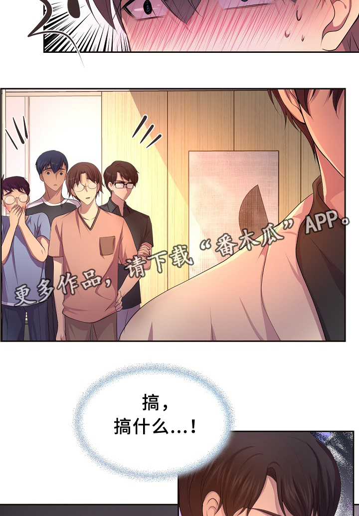 第140章：我来收钱了~11