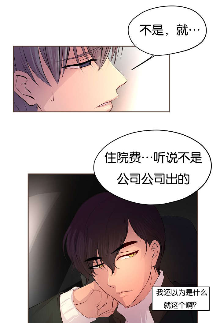 第66章：担忧11