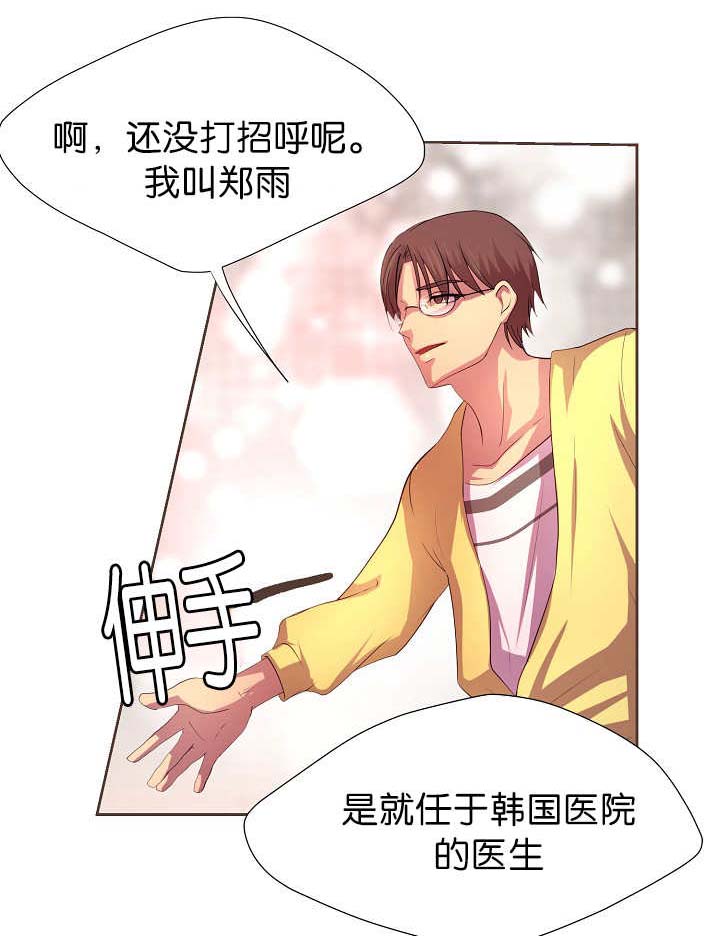 第9章：什么需要7