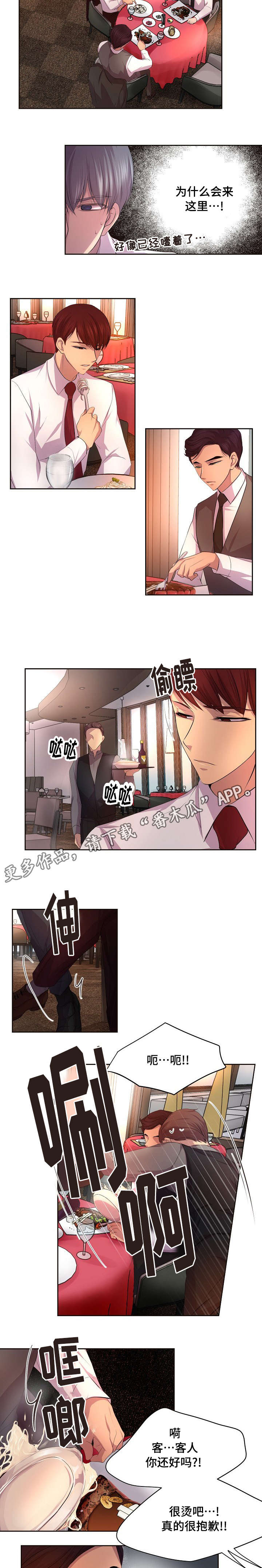 第93章：没关系1