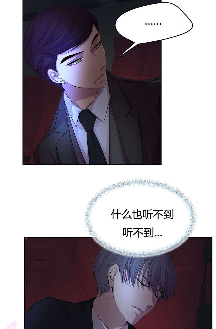 第62章：计划2