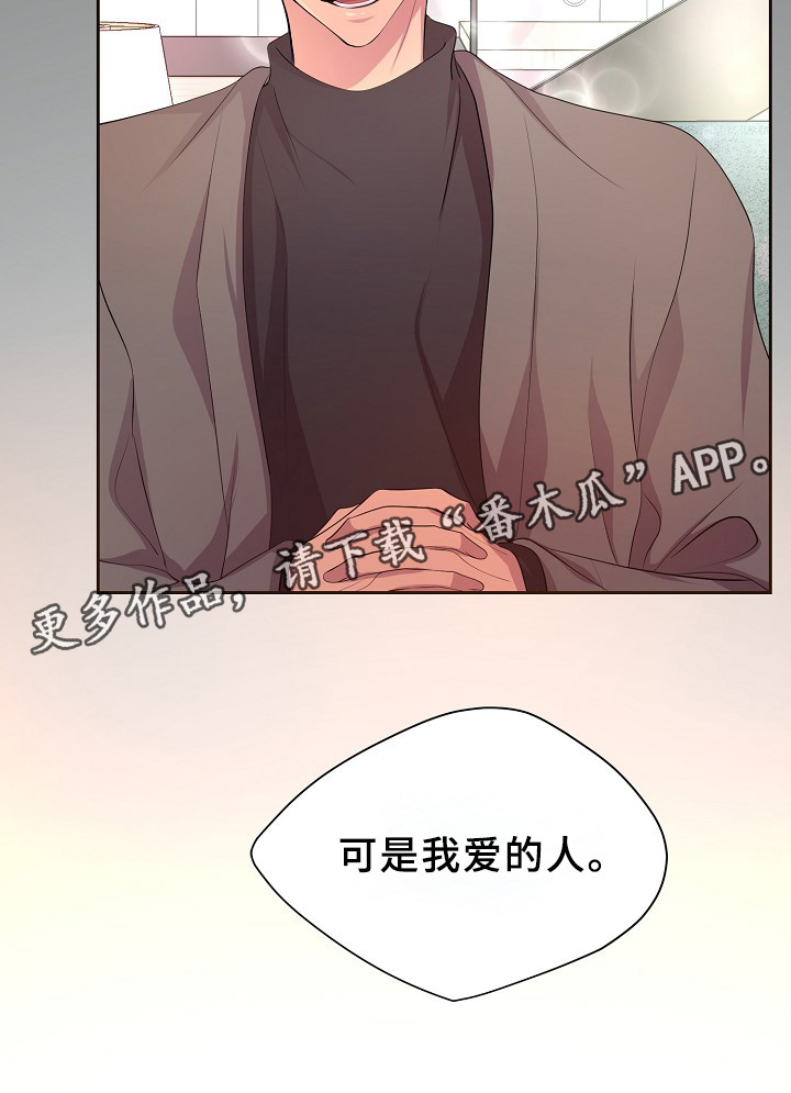 第150章：温度17