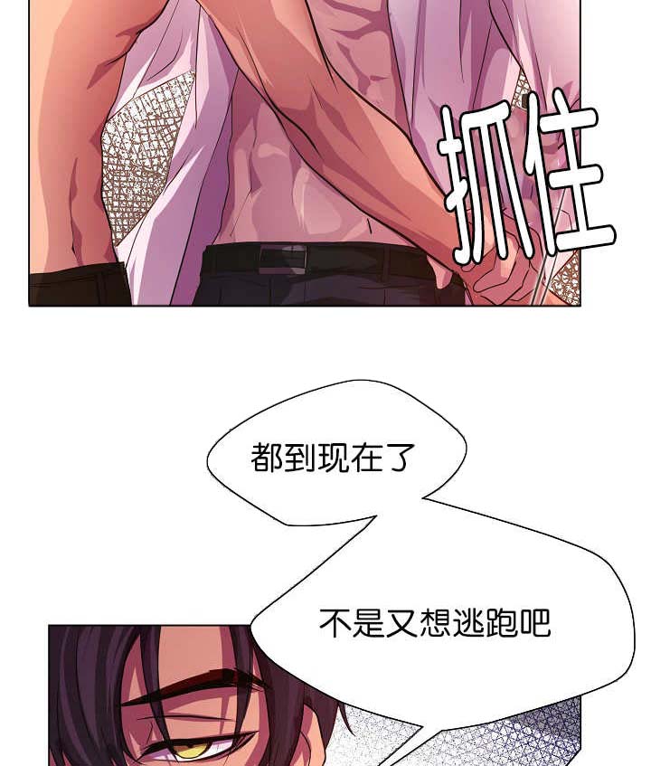 第5章：那个感觉17
