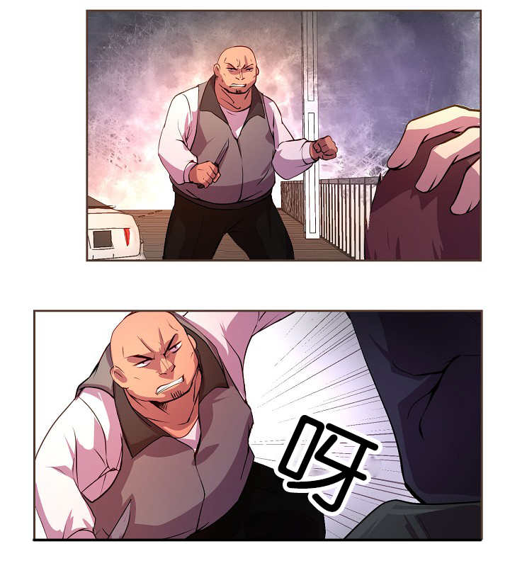 第26章：居然逗我5