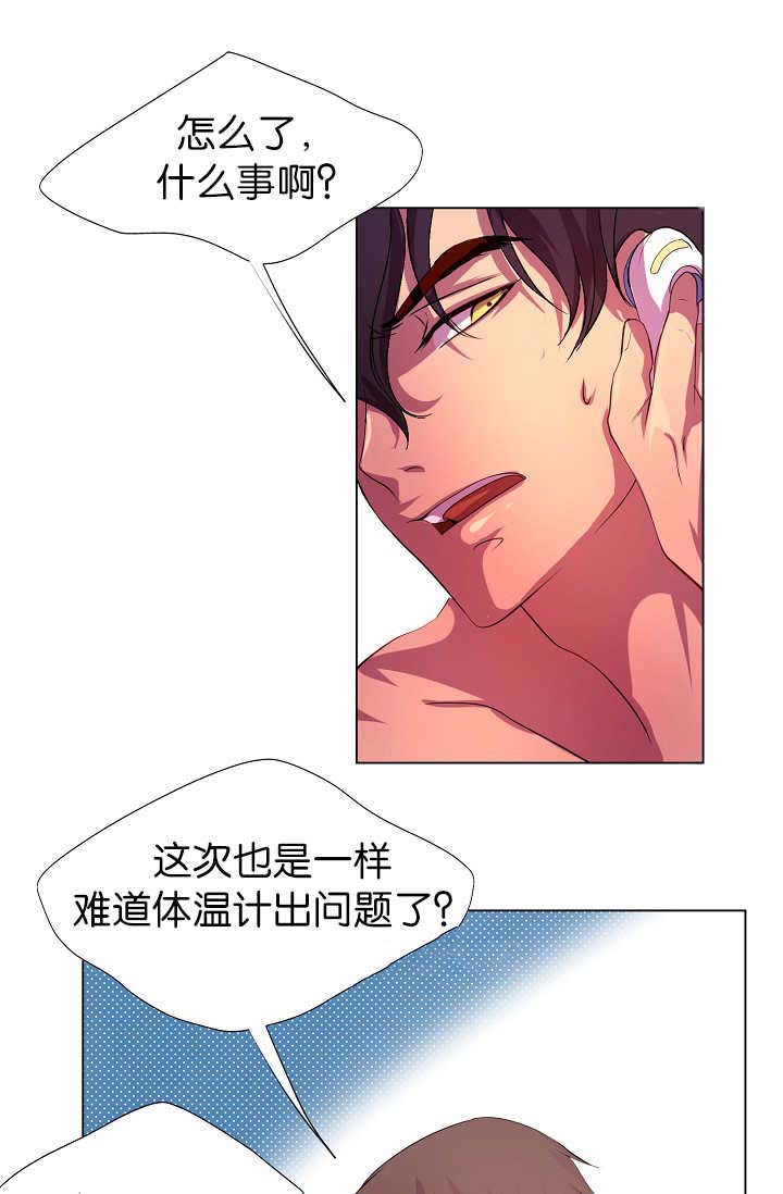 第6章：睡得真香22