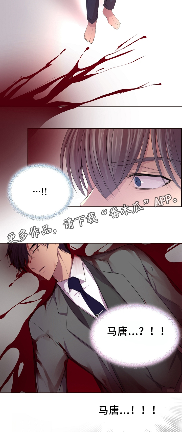 第155章：梦魇9