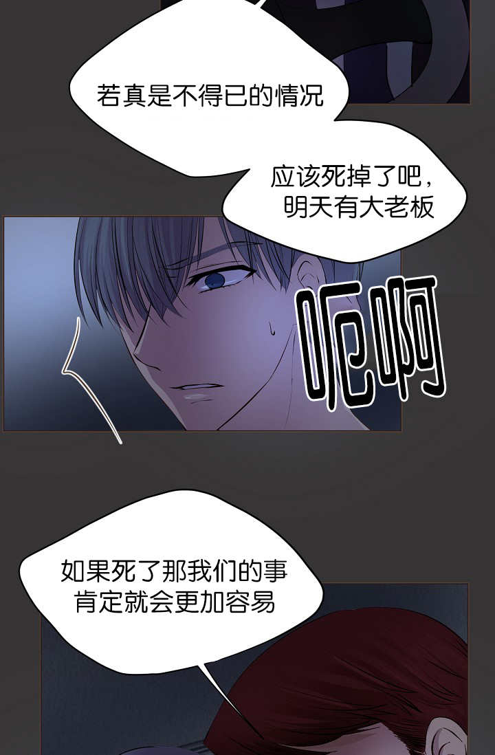 第48章：我会冻死4