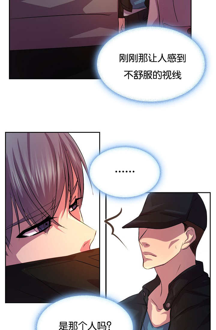 第20章：欲拒还迎2