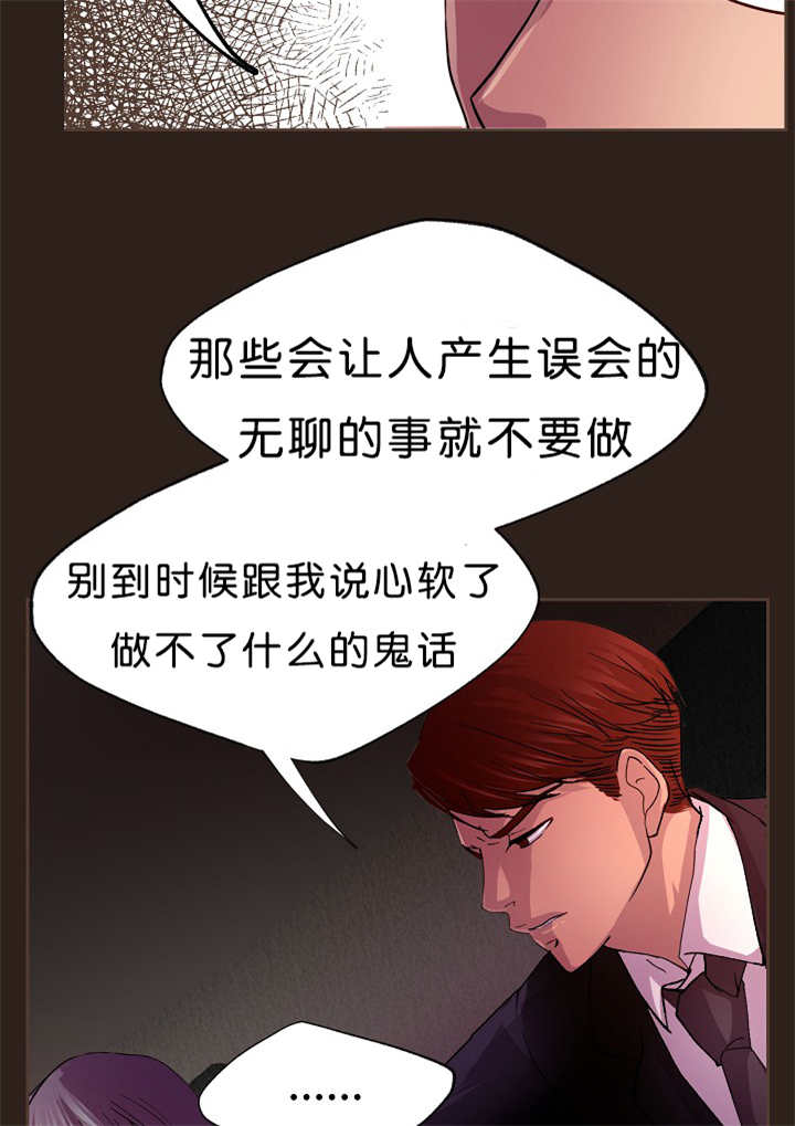 第15章：不用担心12