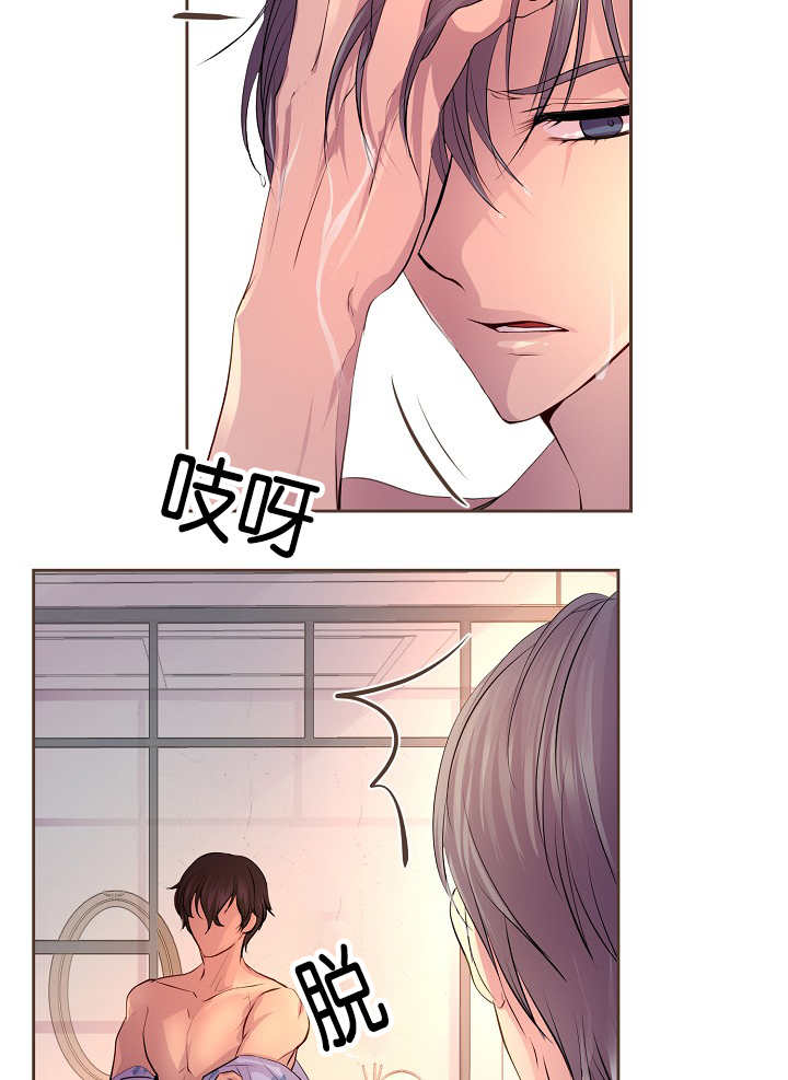 第53章：床这么硬2