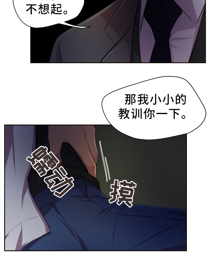 第167章：谢谢24