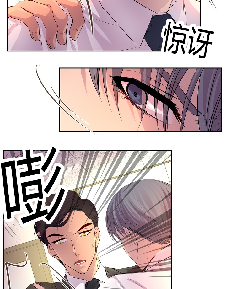 第57章：不听话的总裁14