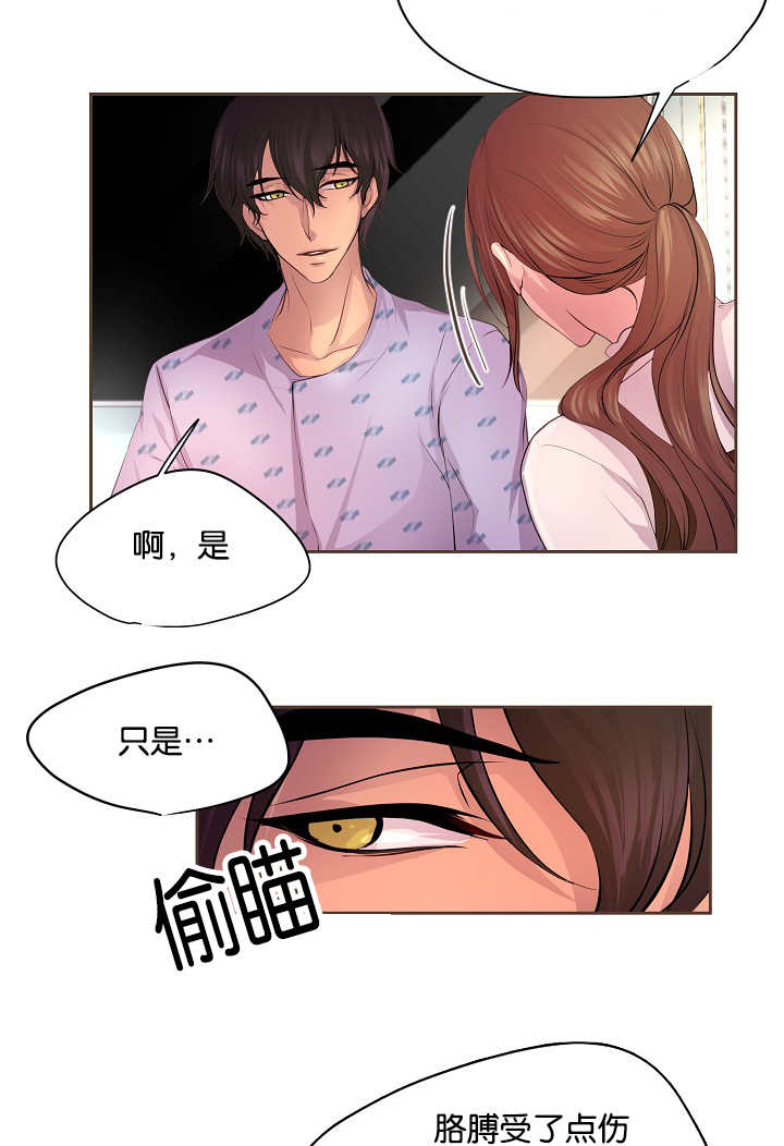 第51章：粉嫩气氛14