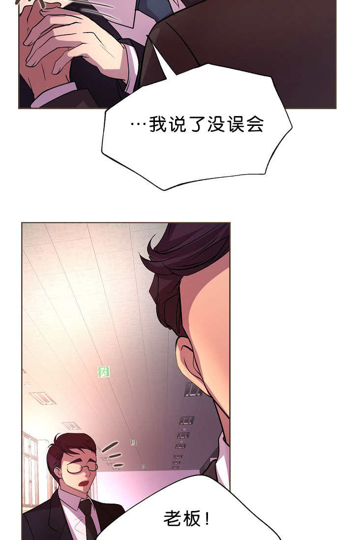 第18章：在说什么8