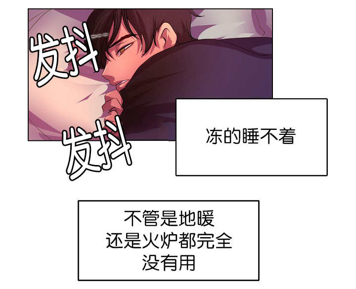 第7章：那么着急7