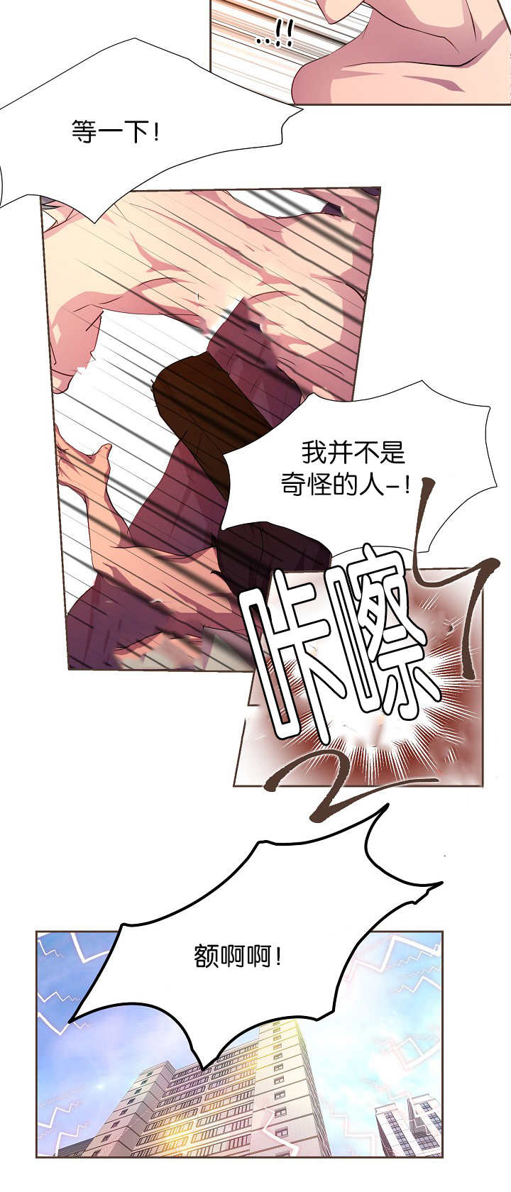 第9章：什么需要4