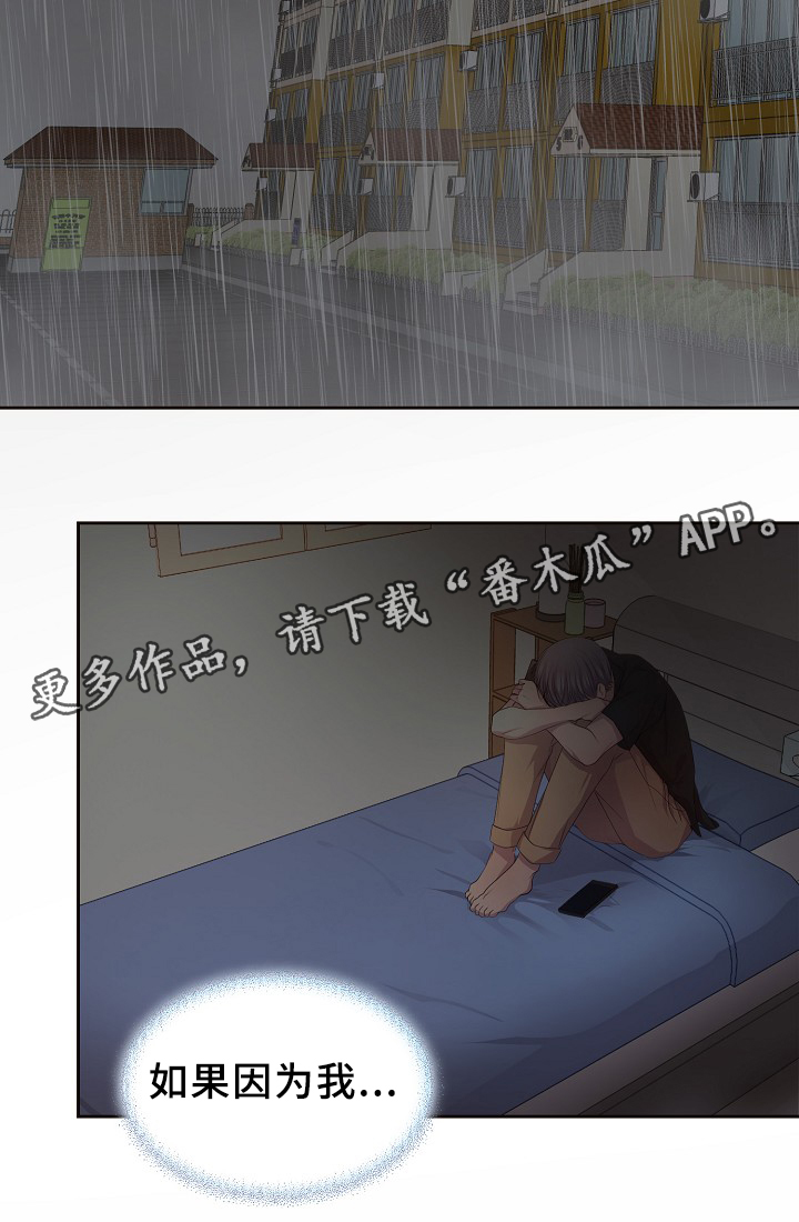 第146章：会长1