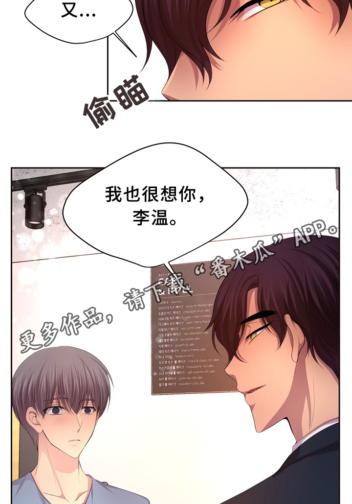 第144章：更重要的东西5