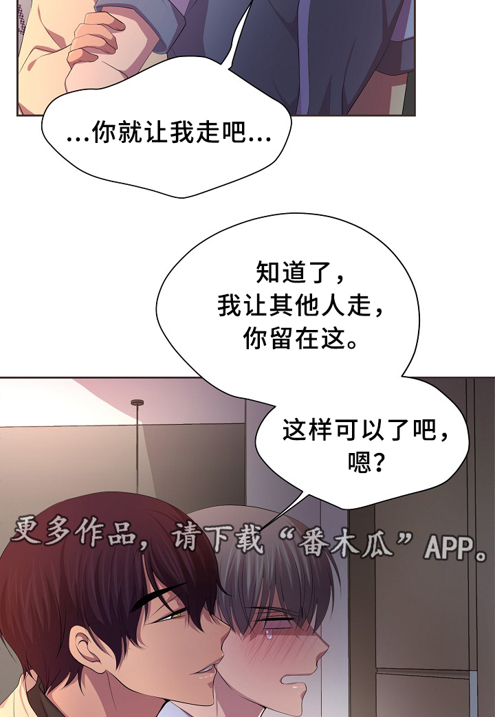 第141章：留宿3