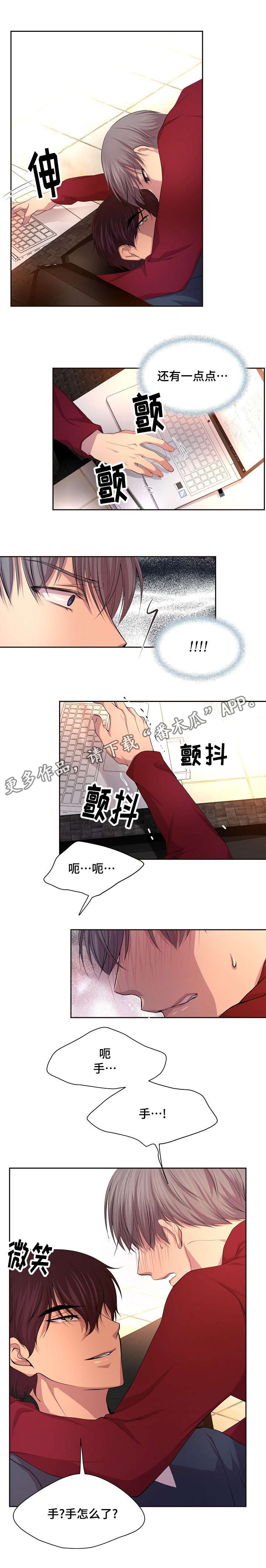 第90章：执行文件2