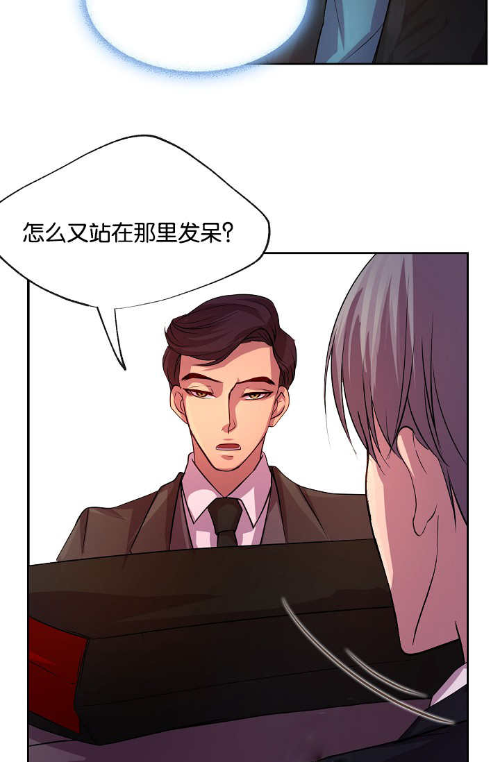 第20章：欲拒还迎3